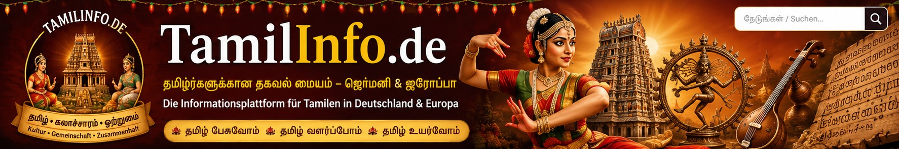 TamilInfo.de – தமிழர்களுக்கான புதிய தகவல் தளம்